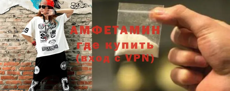 наркошоп  Дубовка  Amphetamine VHQ 