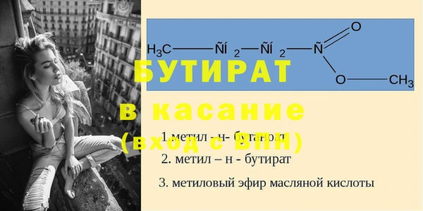 PSILOCYBIN Богородицк