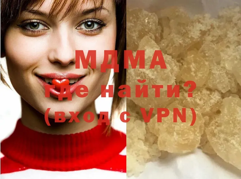 купить   Дубовка  MDMA crystal 